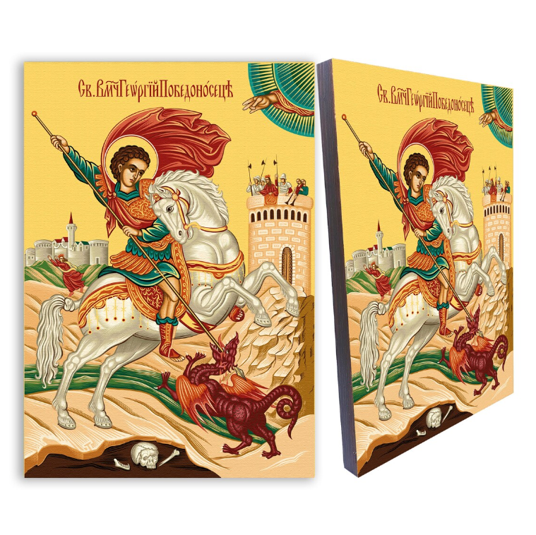 Aziz & Azize İkonaları 2 Aziz & Azize İkonaları Aziz George İkonası